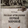 Фото отзыв 3