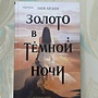 Фото отзыв 0
