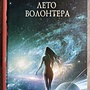 Фото отзыв 0