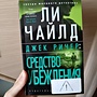 Фото отзыв 0