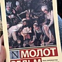 Фото отзыв 0