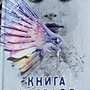 Фото отзыв 3