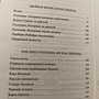 Фото отзыв 2