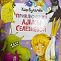 Фото отзыв 0