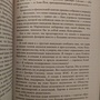 Фото отзыв 3