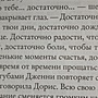 Фото отзыв 1