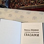 Фото отзыв 1