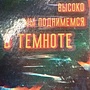 Фото отзыв 4