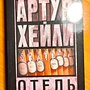 Фото отзыв 0