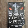 Фото отзыв 0