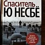 Фото отзыв 0