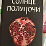 Фото отзыв 0