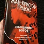 Фото отзыв 0