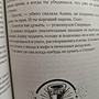 Фото отзыв 2