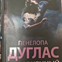 Фото отзыв 0