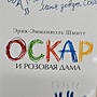 Фото отзыв 0