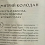 Фото отзыв 0