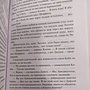 Фото отзыв 0