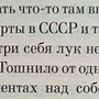 Фото отзыв 1