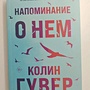 Фото отзыв 0