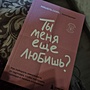 Фото отзыв 0