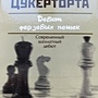 Фото отзыв 0