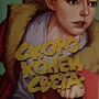 Фото отзыв 0