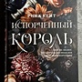 Фото отзыв 0