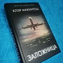 Фото отзыв 0
