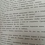 Фото отзыв 2