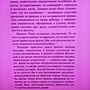 Фото отзыв 0