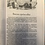 Фото отзыв 3