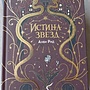 Фото отзыв 0