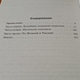 Фото отзыв 5