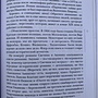 Фото отзыв 4
