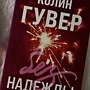 Фото отзыв 0