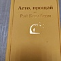 Фото отзыв 0