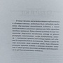 Фото отзыв 1