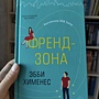 Фото отзыв 0