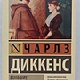 Фото отзыв 0