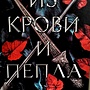 Фото отзыв 4