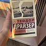 Фото отзыв 0