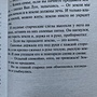 Фото отзыв 4