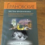 Фото отзыв 0