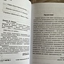 Фото отзыв 1