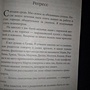 Фото отзыв 1