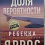 Фото отзыв 0