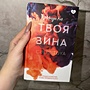 Фото отзыв 0