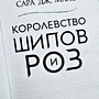 Фото отзыв 1