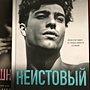 Фото отзыв 5